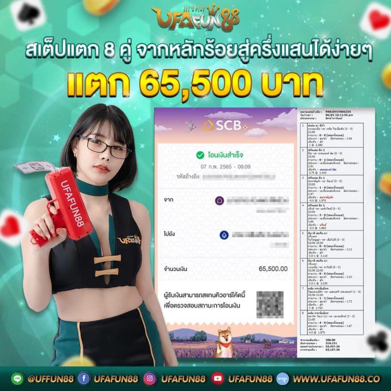 55slot เว็บคาสิโนออนไลน์สุดฮิต ฝากถอนเร็ว พร้อมแจกโปรโมชั่นสุดคุ้ม