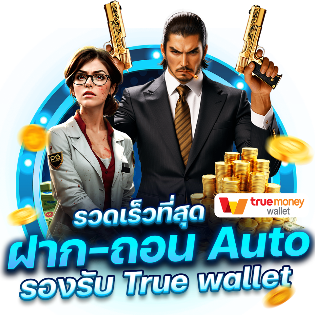 569สล็อต เว็บตรงแห่งความสนุก เล่นง่าย จ่ายจริง สมัครทันที