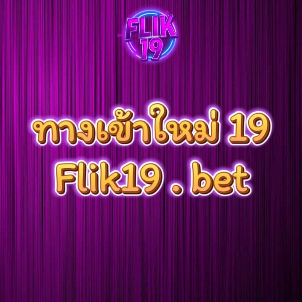 66 Luck Slot แพลตฟอร์มเดิมพันยอดนิยมที่สุดในไทย  