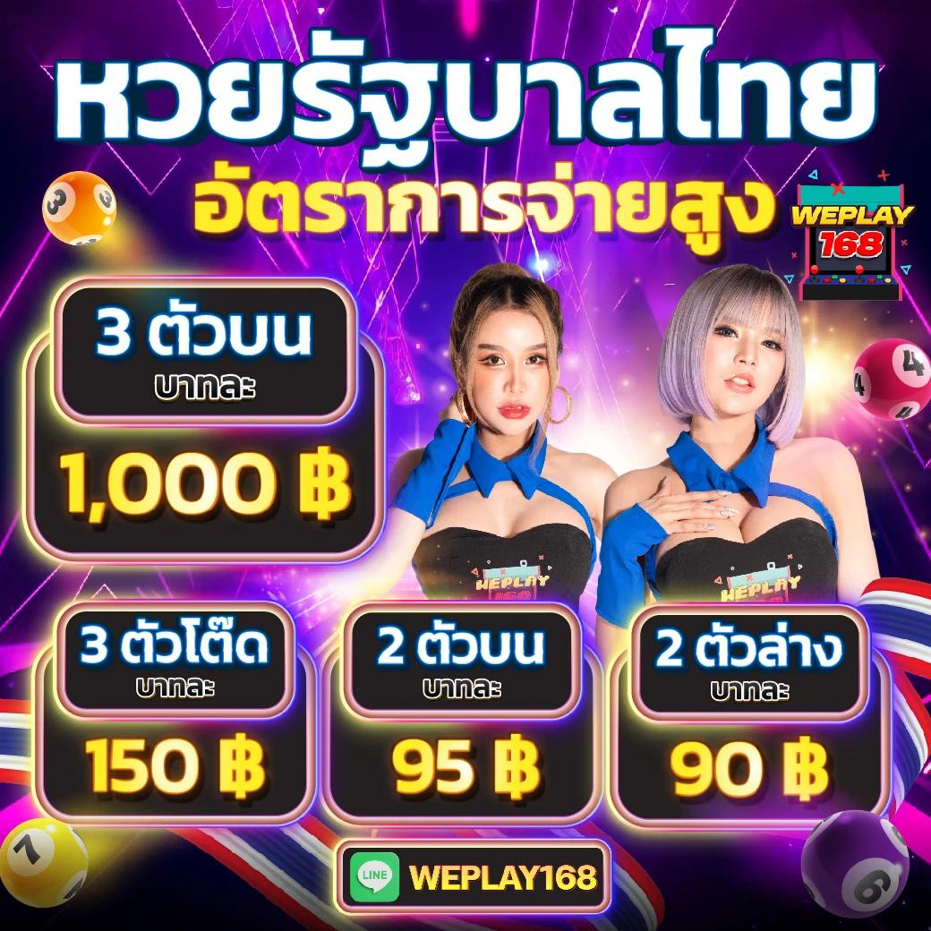 689สล็อต คาสิโนครบวงจร เกมลุ้นรางวัลใหญ่ ใหม่ล่าสุด 2023