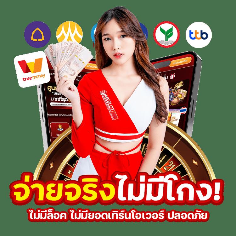 711tiger เว็บคาสิโนออนไลน์ครบวงจรที่สุดในไทย สมัครสมาชิกง่ายที่สุด