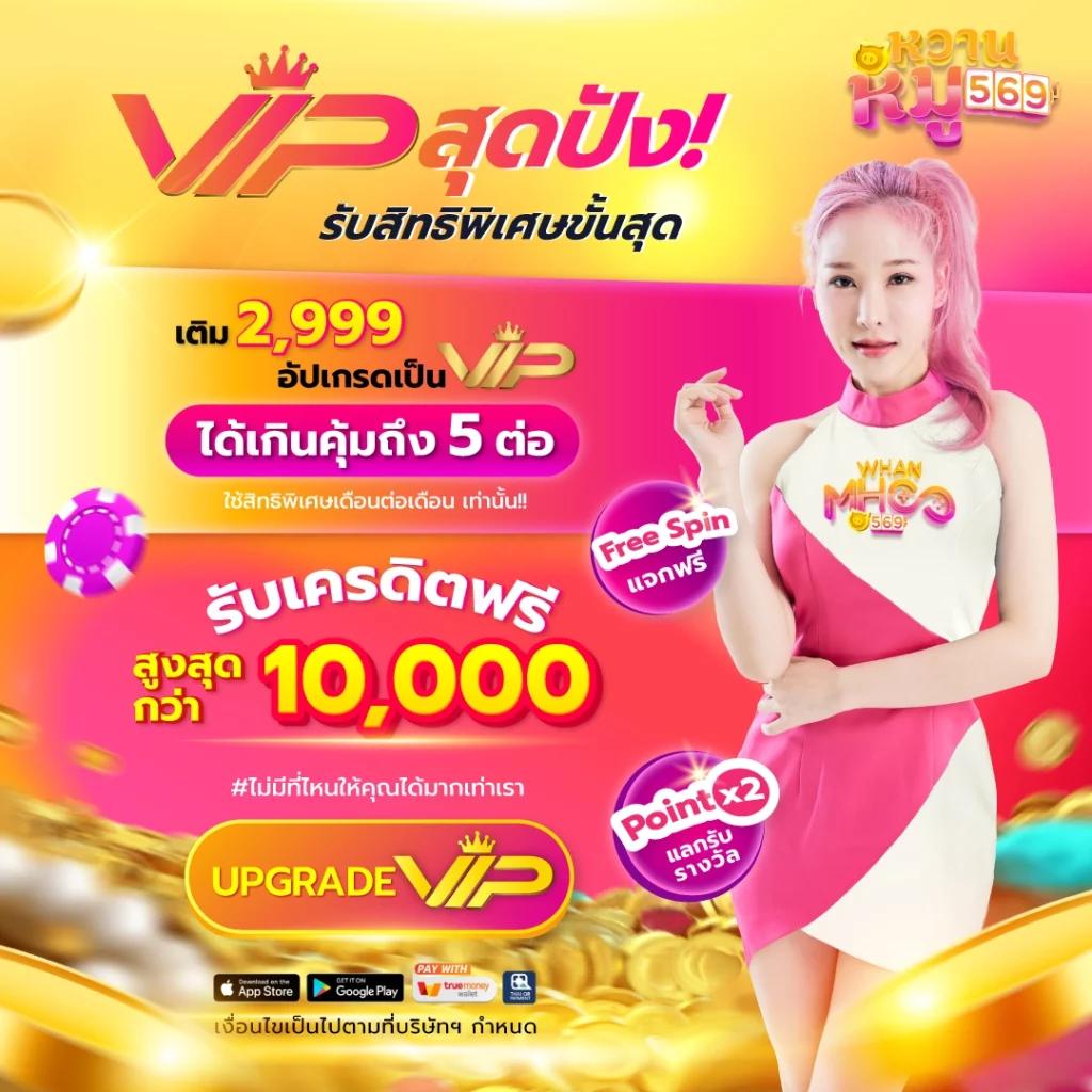 711สล็อต เว็บคาสิโนออนไลน์อันดับหนึ่ง รับโปรโมชั่นพิเศษทุกวัน