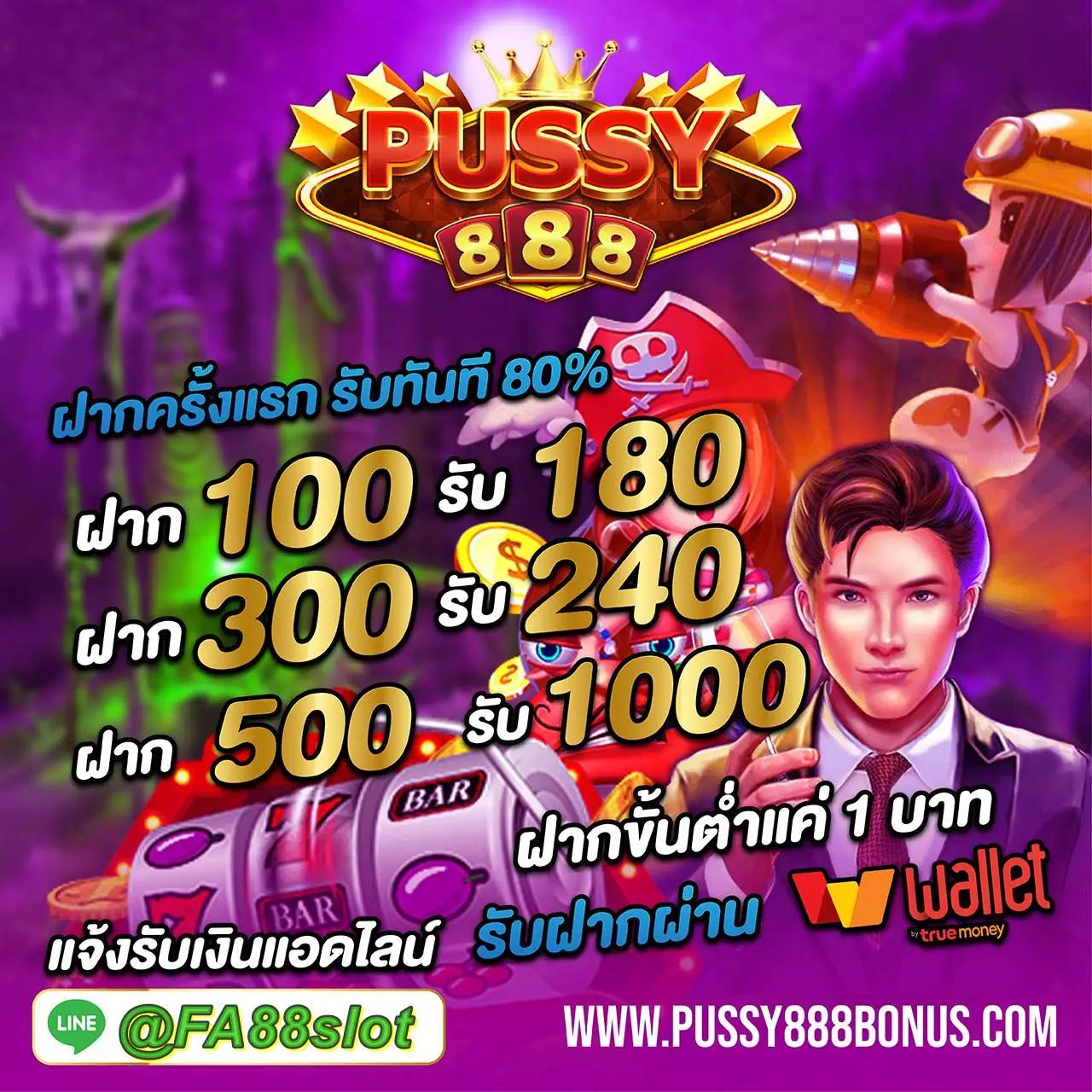 7777 คาสิโนเว็บตรง ฝาก-ถอนรวดเร็ว พร้อมสูตรลับทำเงินง่าย