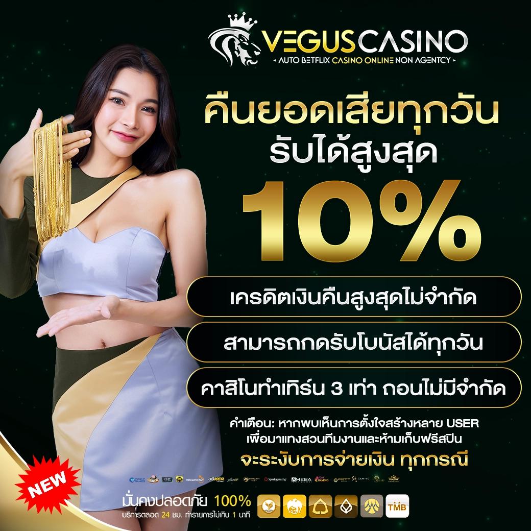 777pg slot คาสิโนออนไลน์อันดับหนึ่งของไทย มาตรฐานใหม่เพื่อผู้เล่นคุณภาพ