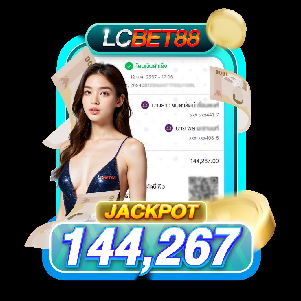 789 ทางเข้า เว็บตรงใหม่ล่าสุด มาตรฐานสูง ฝากถอนออโต้ทันใจ