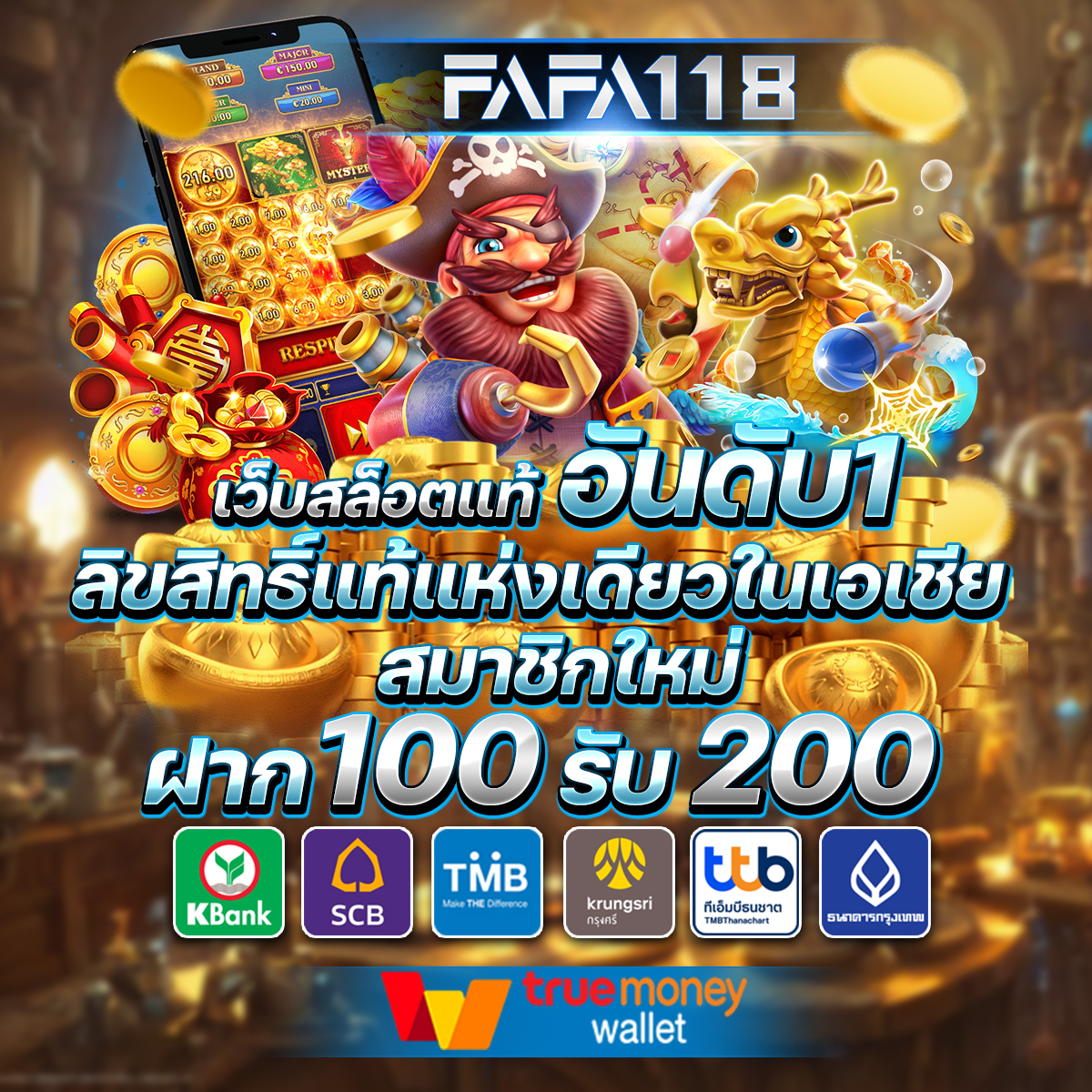 789 สล็อต PG เว็บตรง ระบบทันสมัย มาพร้อมโปรโมชั่นสุดคุ้ม