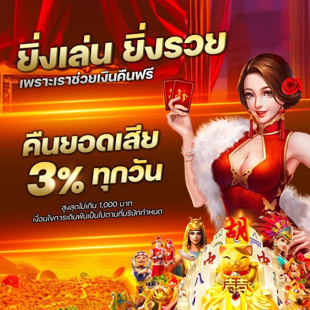 789step เว็บคาสิโนออนไลน์มั่นใจ ระบบทันสมัย ปลอดภัยและมีความสนุก