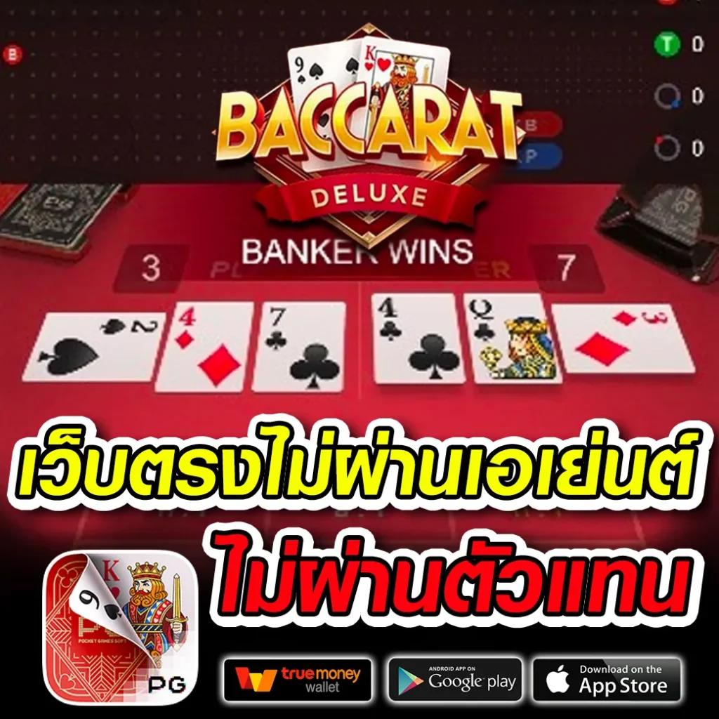 789สล็อตเว็บตรง รวมเกมสล็อตออนไลน์คุณภาพสูง สมัครง่ายได้เงินจริง