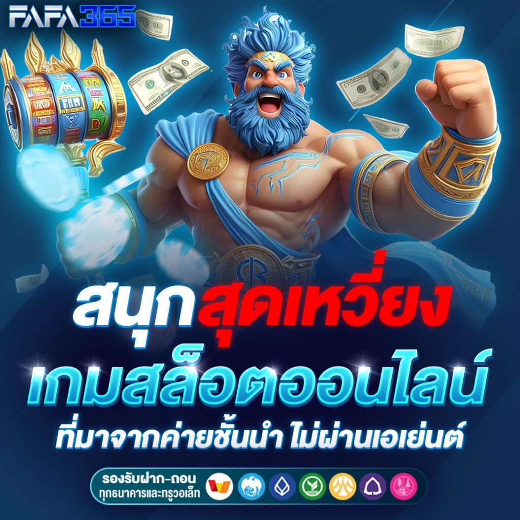 7MLive คาสิโนออนไลน์ชั้นนำ เว็บตรง มั่นคง ปลอดภัย 2024