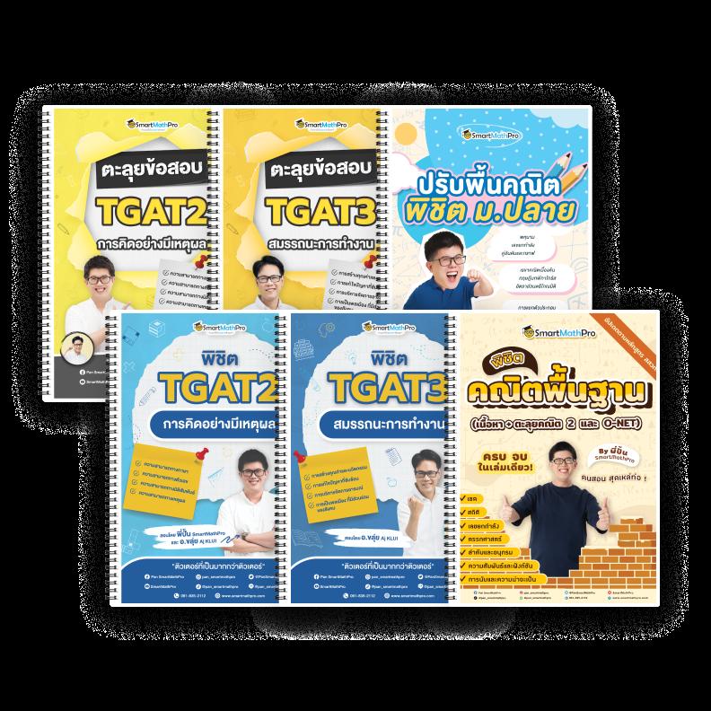 7m2in1 คาสิโนครบวงจร ฝาก-ถอน ระบบออโต้ ปลอดภัยสะดวก
