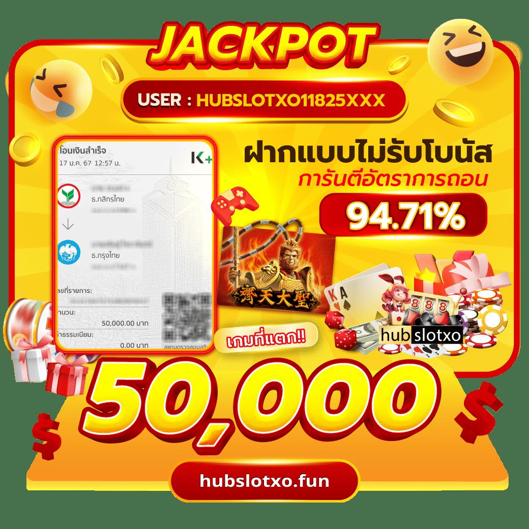 7m 888 คาสิโน เว็บใหญ่สุด พร้อมโบนัสแตกง่าย สมัครวันนี้