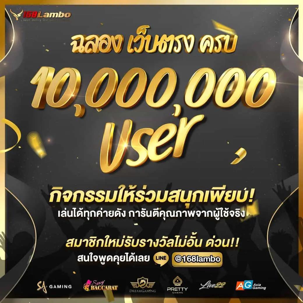 7m Basketball เว็บเกมกีฬาออนไลน์อันดับหนึ่งในไทย 2024