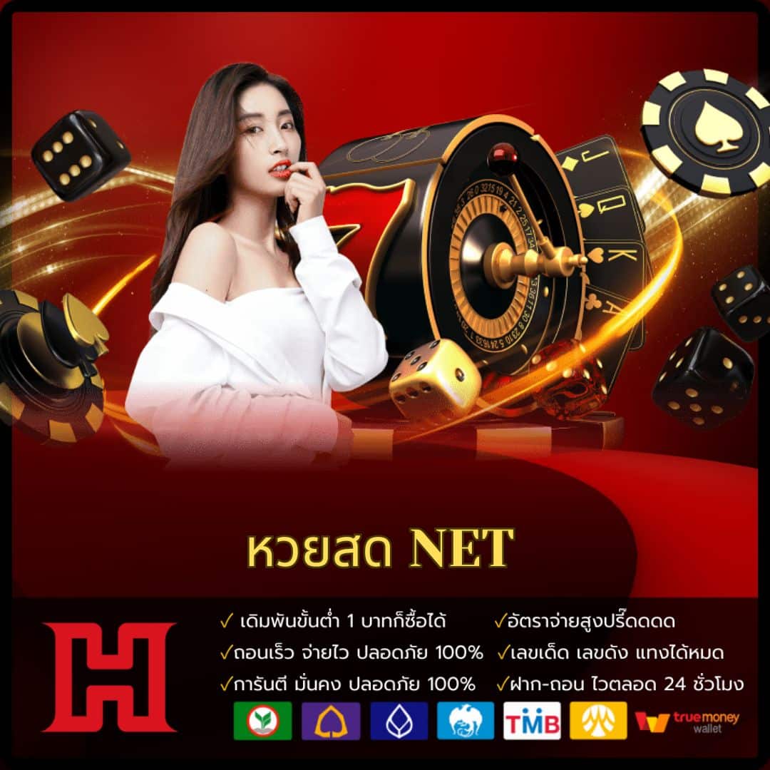 7m Livescore คาสิโนออนไลน์อันดับหนึ่งของไทย พร้อมโปรโมชั่นสุดคุ้ม