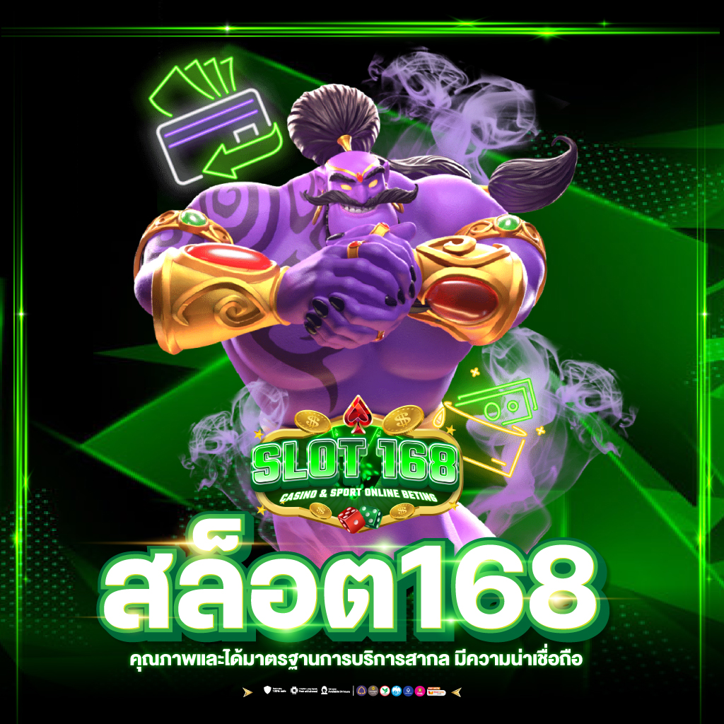 7m บาส เปิดประสบการณ์เดิมพันระดับโลก พร้อมโบนัสแตกดี