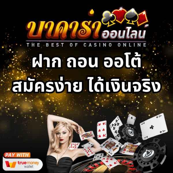 7m ผลบอลสด เว็บตรง วิเคราะห์เชื่อถือได้ อัปเดตสดทุกวัน
