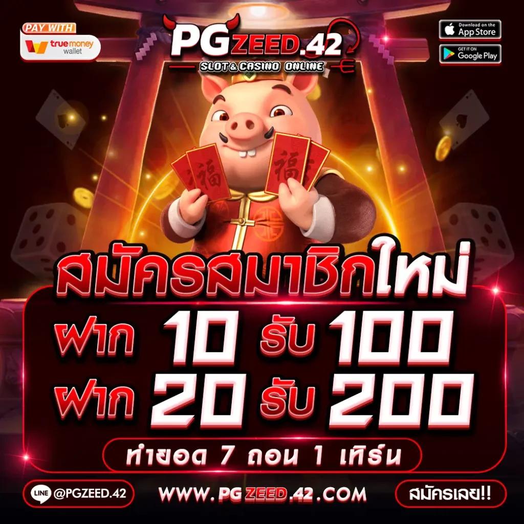 7m สปอร์ตพูล คาสิโนออนไลน์ยอดนิยม สมัครง่าย พร้อมโปรโมชั่นใหม่ล่าสุด