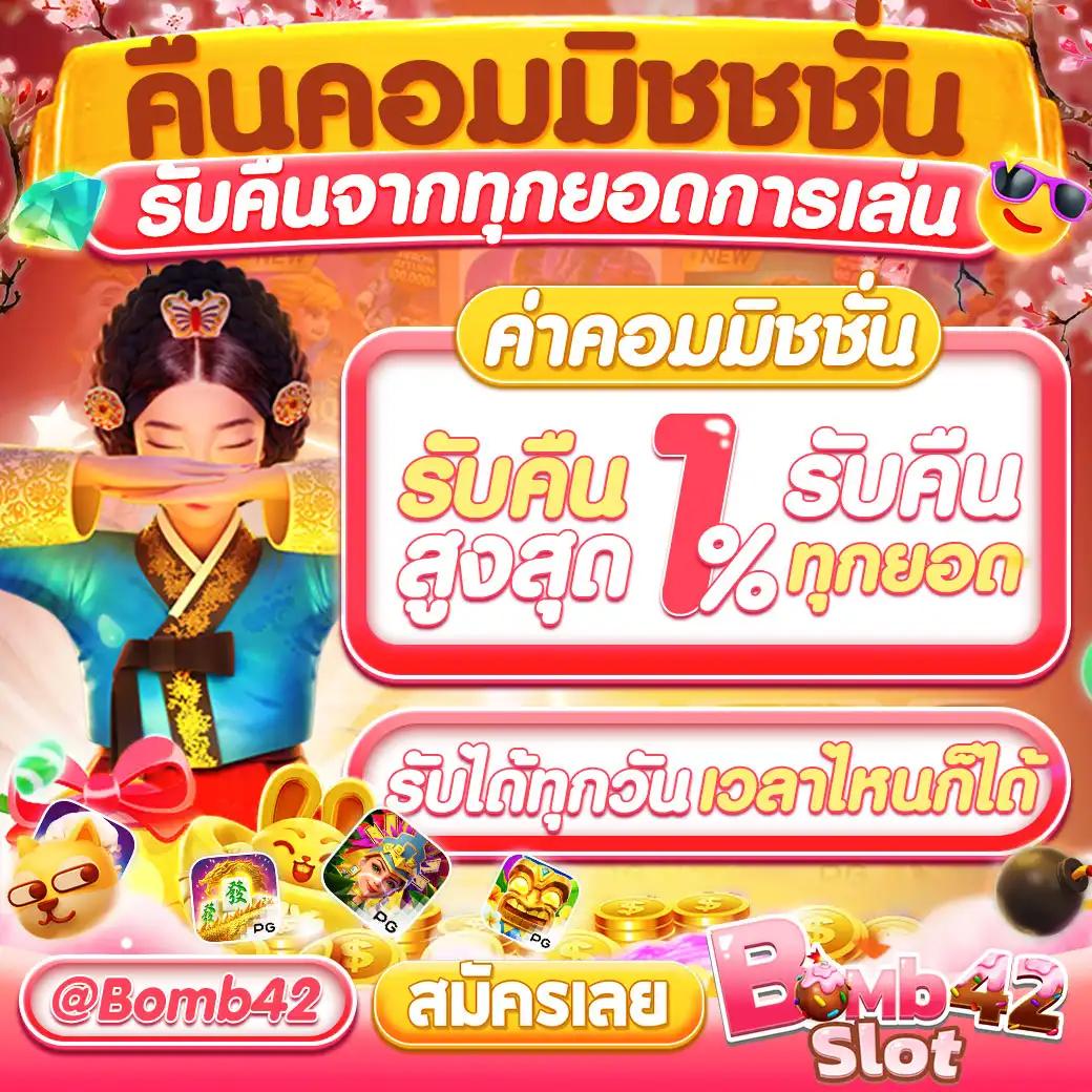 7mcn Live Scores 2in1 เล่นง่าย รับรางวัลจริงในเว็บเดียว