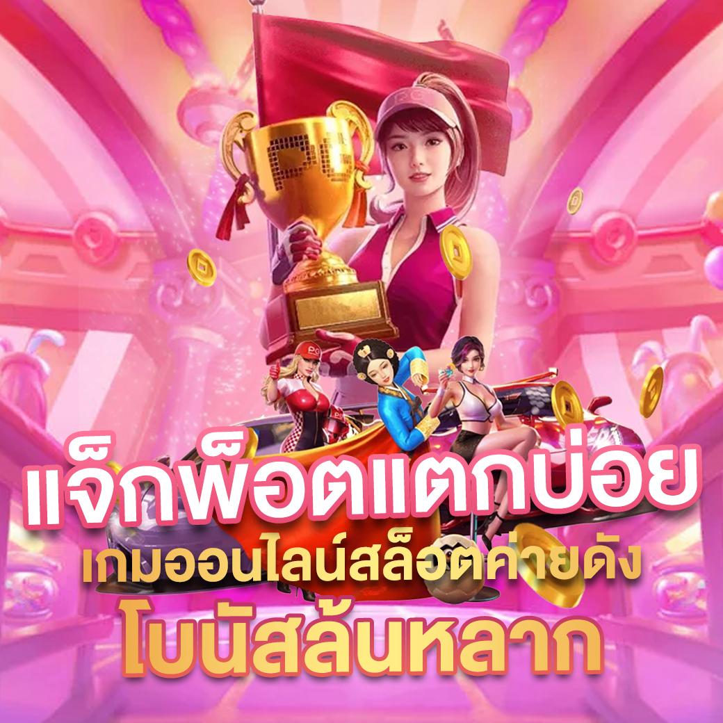 7mscore คาสิโนครบวงจร รวมเกมดัง แตกง่าย สมัครวันนี้เพื่อความสนุก