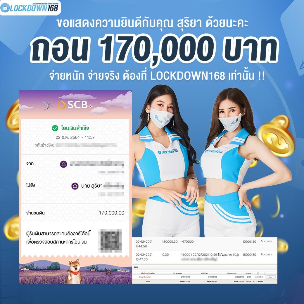 7mth 2in1 คาสิโนออนไลน์ครบวงจร เล่นง่าย จ่ายจริง ปลอดภัย