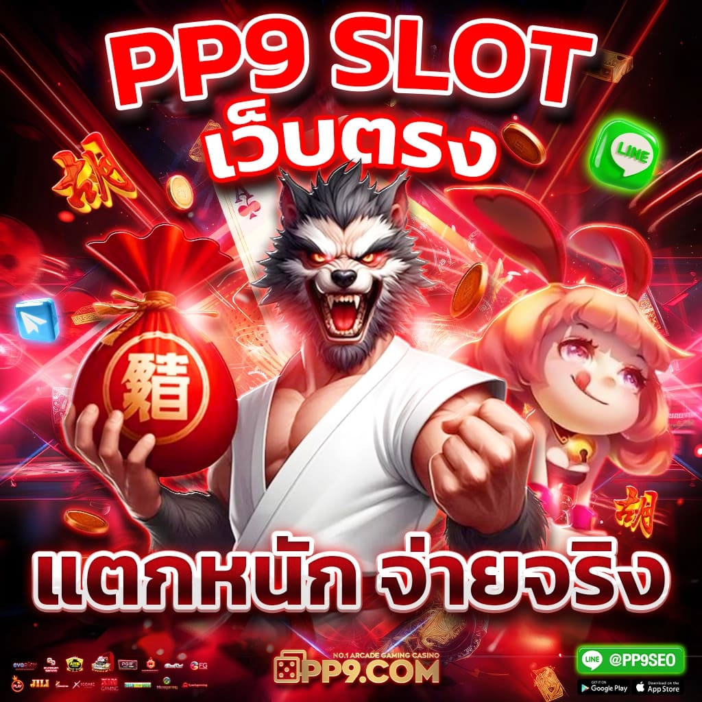 7mทีเด็ด คาสิโนออนไลน์ เว็บตรง บริการครบวงจร ระบบปลอดภัยมั่นใจ