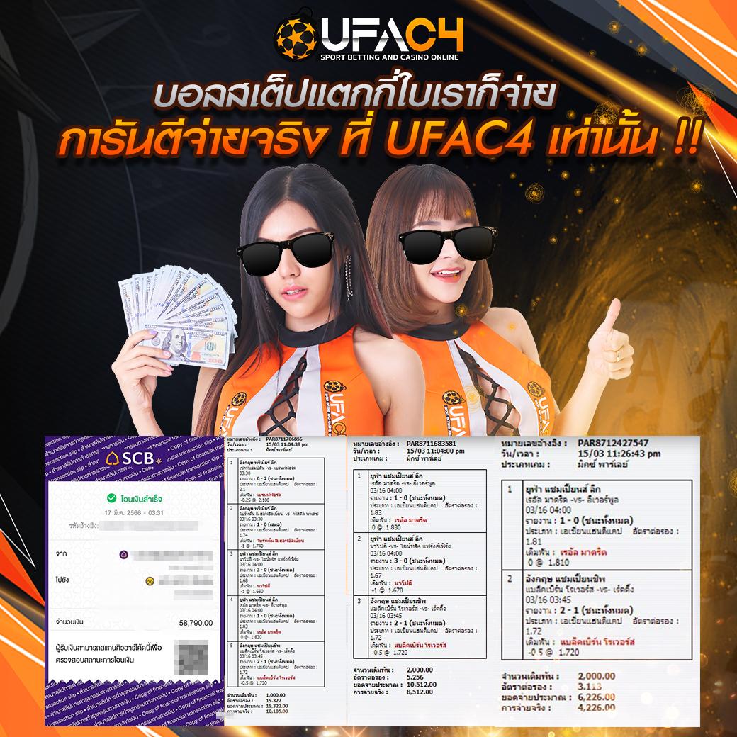 7mบอลสด เว็บคาสิโนออนไลน์อันดับหนึ่ง เดิมพันง่าย ได้เงินจริงทุกวัน