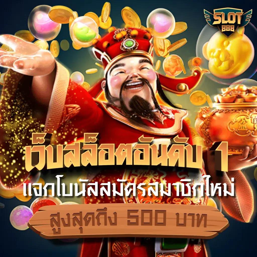 7mบ้านผลบอล อัปเดตผลฟุตบอลล่าสุด ความนิยมสูงในไทย