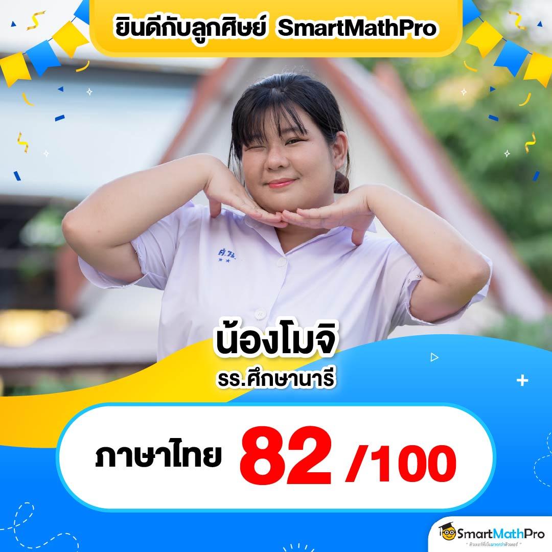 7mผลบอลสด เว็บตรงเดิมพันครบวงจร คอบอลระดับแนวหน้าทั่วไทย