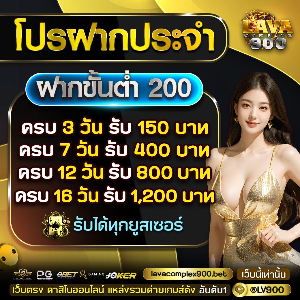 7slot คาสิโนออนไลน์ปลอดภัย เดิมพันง่ายและได้เงินจริง