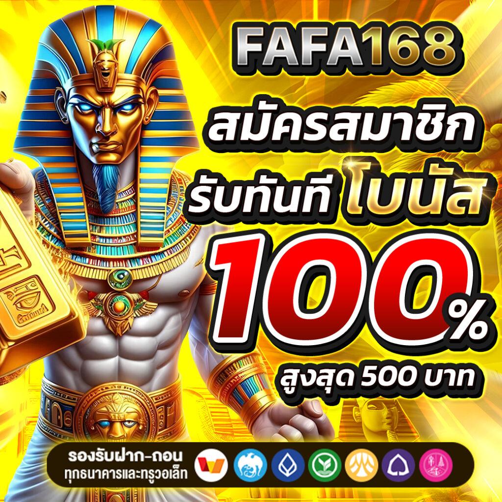 7รับ100 คาสิโนออนไลน์อันดับหนึ่ง แหล่งเดิมพันยอดนิยมในไทย