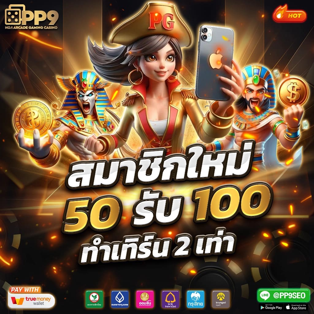 7เอ็ม คาสิโนเว็บตรง เปิดประสบการณ์เดิมพันรถไฟฟ้าระดับใหม่ปี 2024