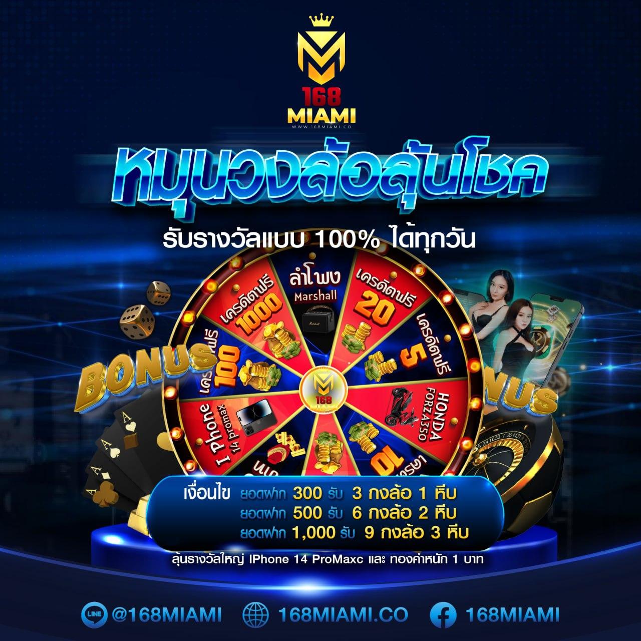 888 ผลบอลสด เว็บเด็ดพนันออนไลน์ ครบจบทุกความสนุก 