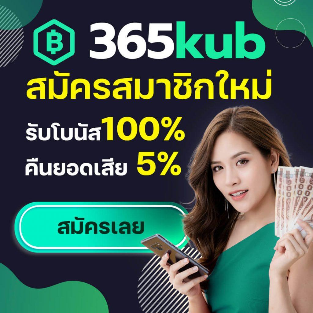 888livescore Thai ศูนย์เดิมพันใหม่ล่าสุด พร้อมโปรสุดเด็ด 2024