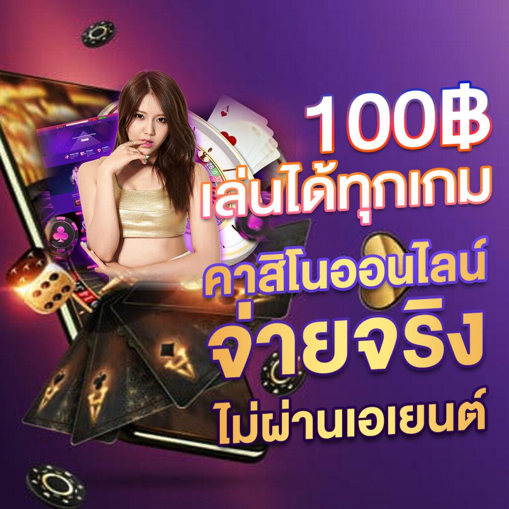 888score คาสิโนออนไลน์มั่นคง พร้อมโปรโมชั่นเด็ดสุดในไทย