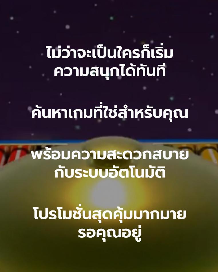 888ผลบอล ศูนย์รวมเกมพนันที่ทันสมัยและดีที่สุดในไทย