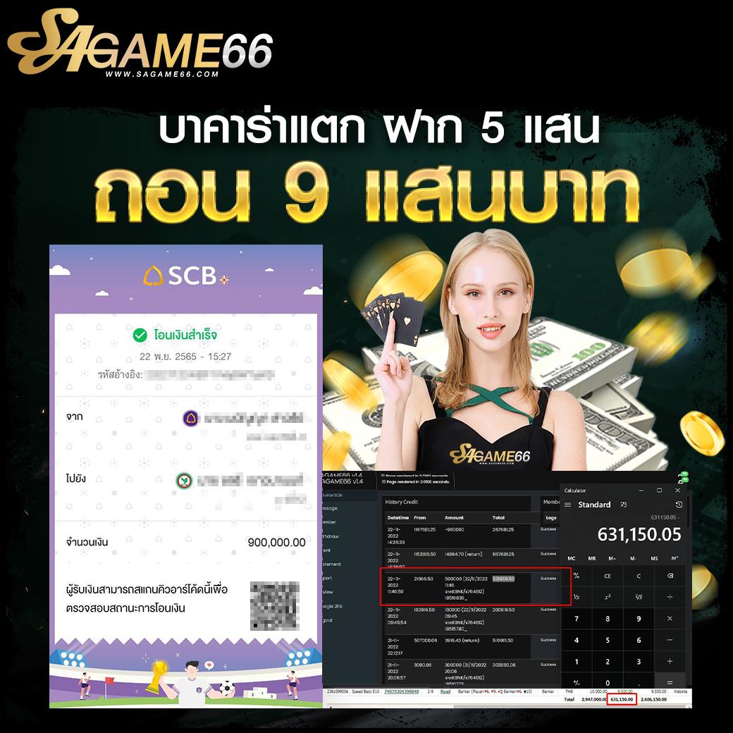 888ผลบอลสด คาสิโนรวดเร็ว จบครบในเวทีเดียว