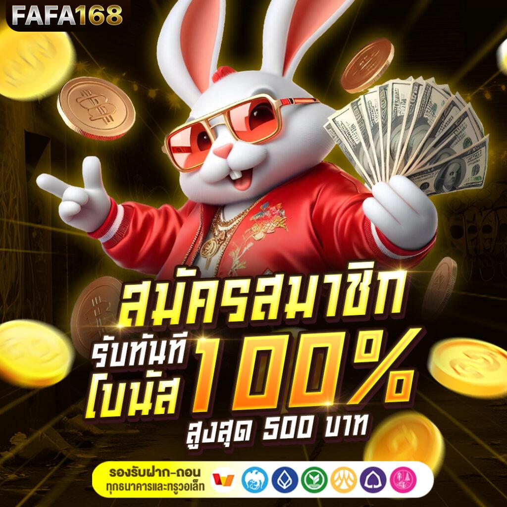 88kqj คาสิโนสด เว็บตรง เล่นง่าย จ่ายจริง บริการเร็ว