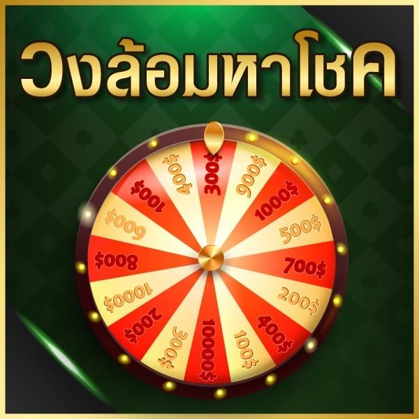 98m Casino มาตรฐานใหม่แห่งความบันเทิงออนไลน์ล่าสุดในประเทศไทย