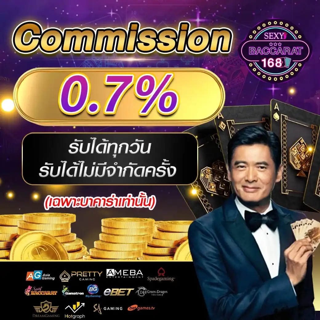 99racha slot เว็บคาสิโนออนไลน์อันดับหนึ่ง พร้อมเกมครบครัน มั่นคงที่สุด