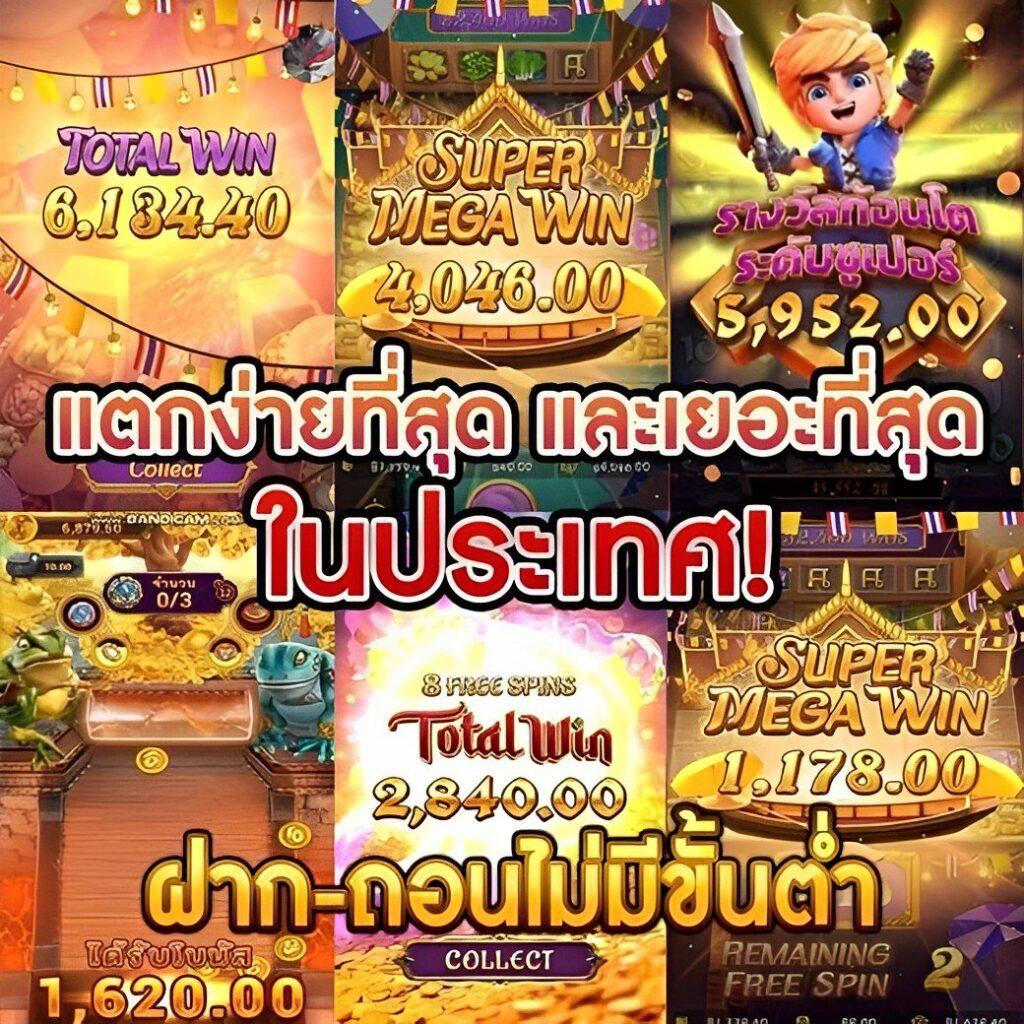 9 รับ 100 ทํา 400 ถอน 200 | คาสิโนออนไลน์ยอดนิยม 2024
