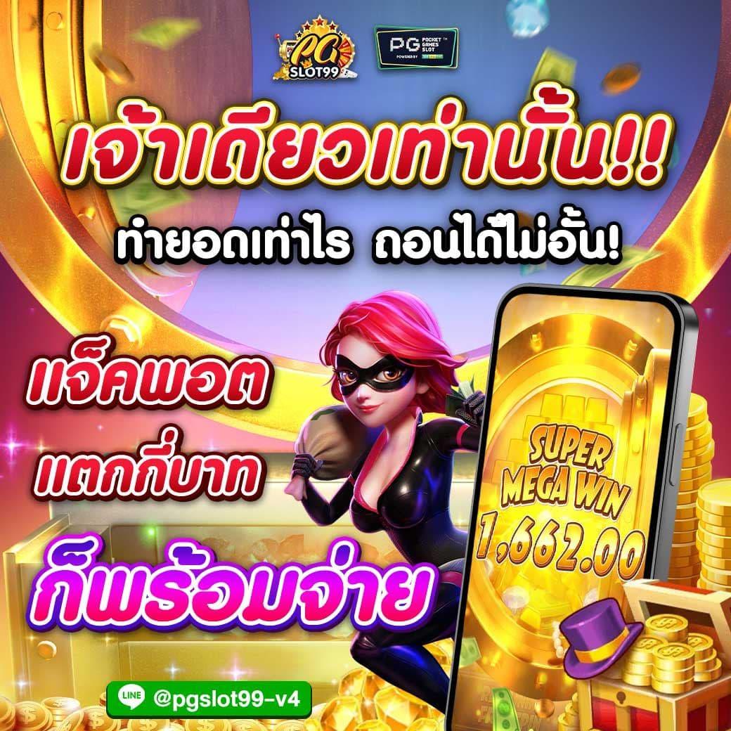 9 สล็อต เว็บตรงรวมเกมดัง เล่นง่าย จ่ายจริง ไม่มีขั้นต่ำ