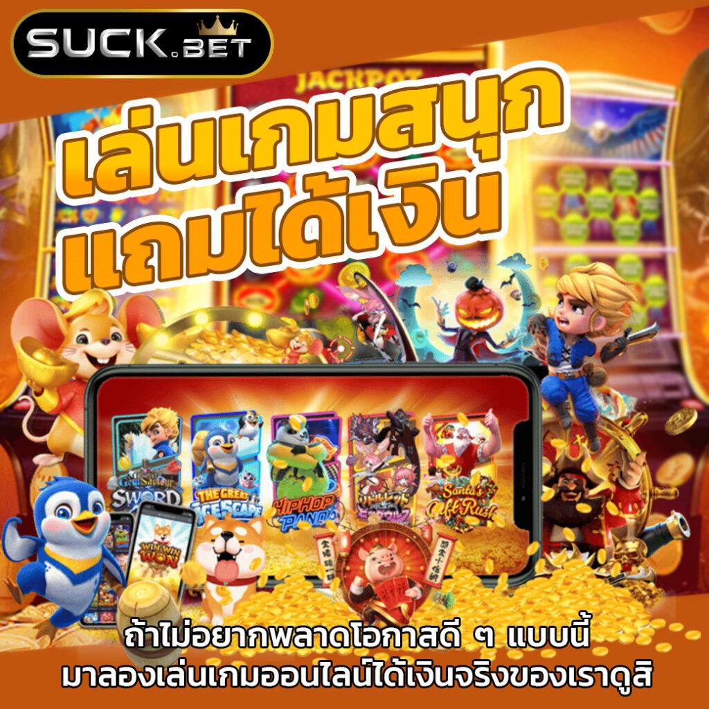 9slotgame เว็บตรง ฝากถอนรวดเร็ว ไม่มีขั้นต่ำ เล่นง่ายโบนัสแตกไว