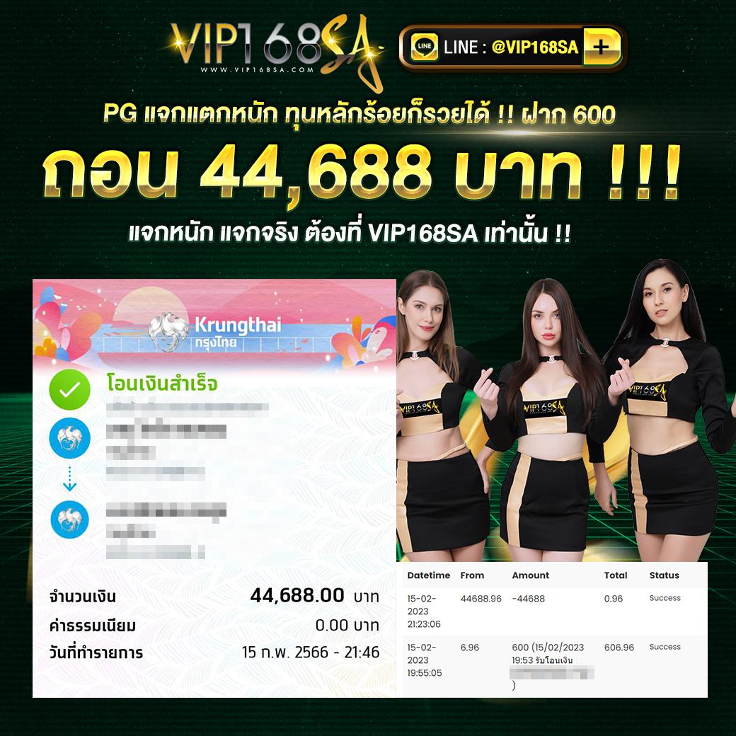 Ace333 คาสิโนเว็บตรง มั่นใจได้ แจกจริง ทดลองเล่นฟรี