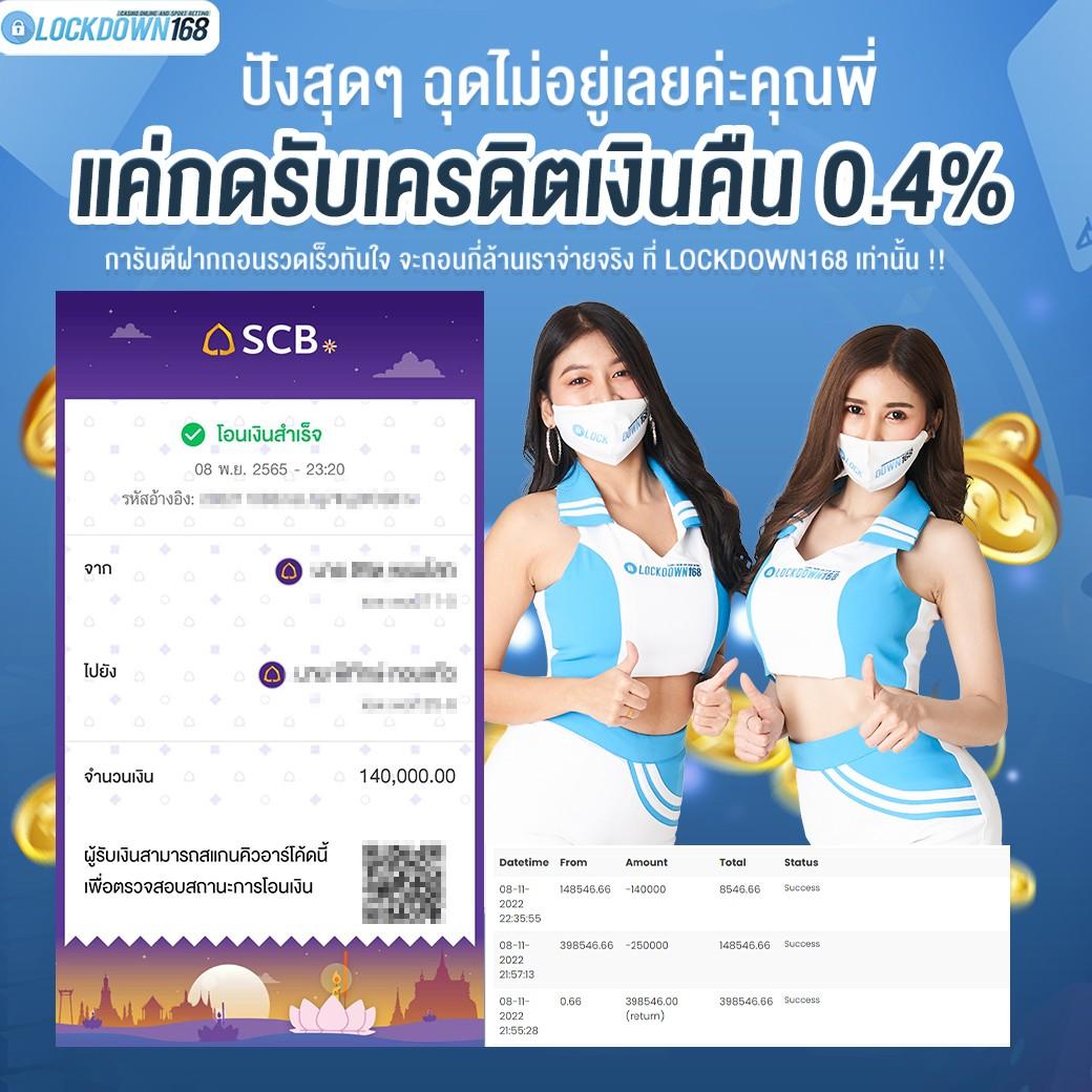 Aho688 คาสิโนออนไลน์อันดับหนึ่ง โปรโมชั่นสุดคุ้มทุกวัน