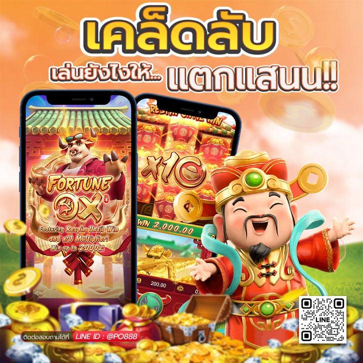 All Slot Auto เว็บคาสิโนออนไลน์ ใหม่ล่าสุด พร้อมโปรโมชั่นสุดพิเศษ