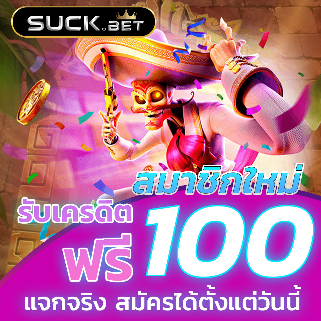 Allone88 สล็อตเว็บตรง มั่นคงที่สุดในไทย 2024