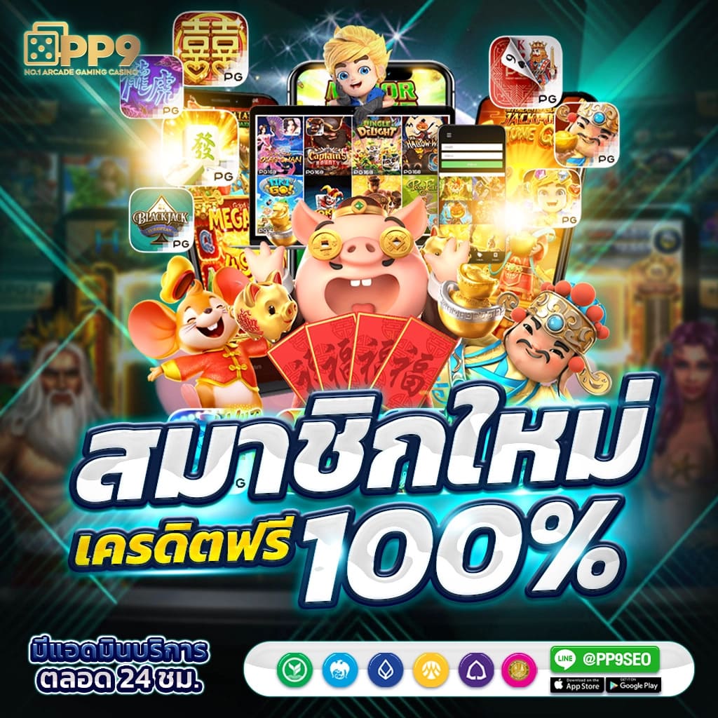 Allone999 คาสิโนออนไลน์ การเดิมพันสุดมันส์ สำหรับคนรุ่นใหม่ล่าสุด