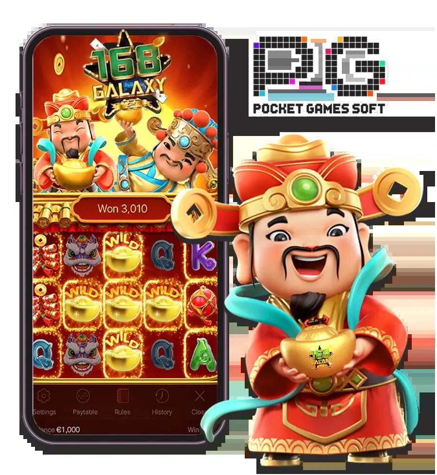Apollo PG Slot เว็บตรง ให้บริการเกมสล็อตสุดฮิต 2024