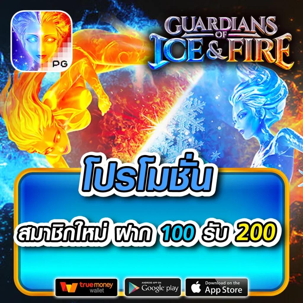 Apolloslot pg ทดลองเล่นระบบเสถียร โอกาสชนะสูงในไทย