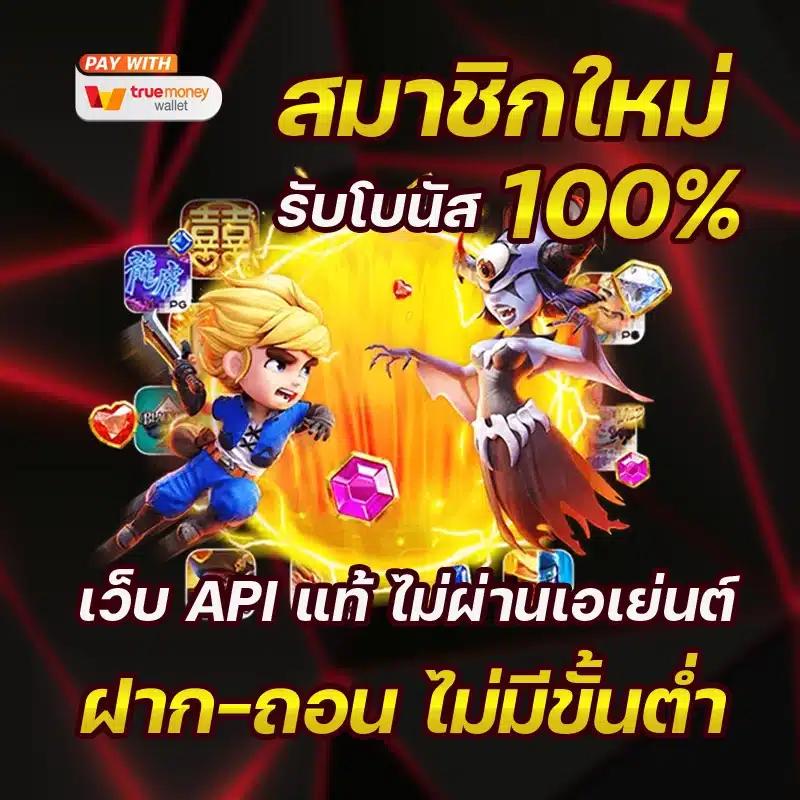Askmebet ทางเข้า เว็บตรงสุดฮิต ระบบมั่นคง ไม่ผ่านเอเย่นต์