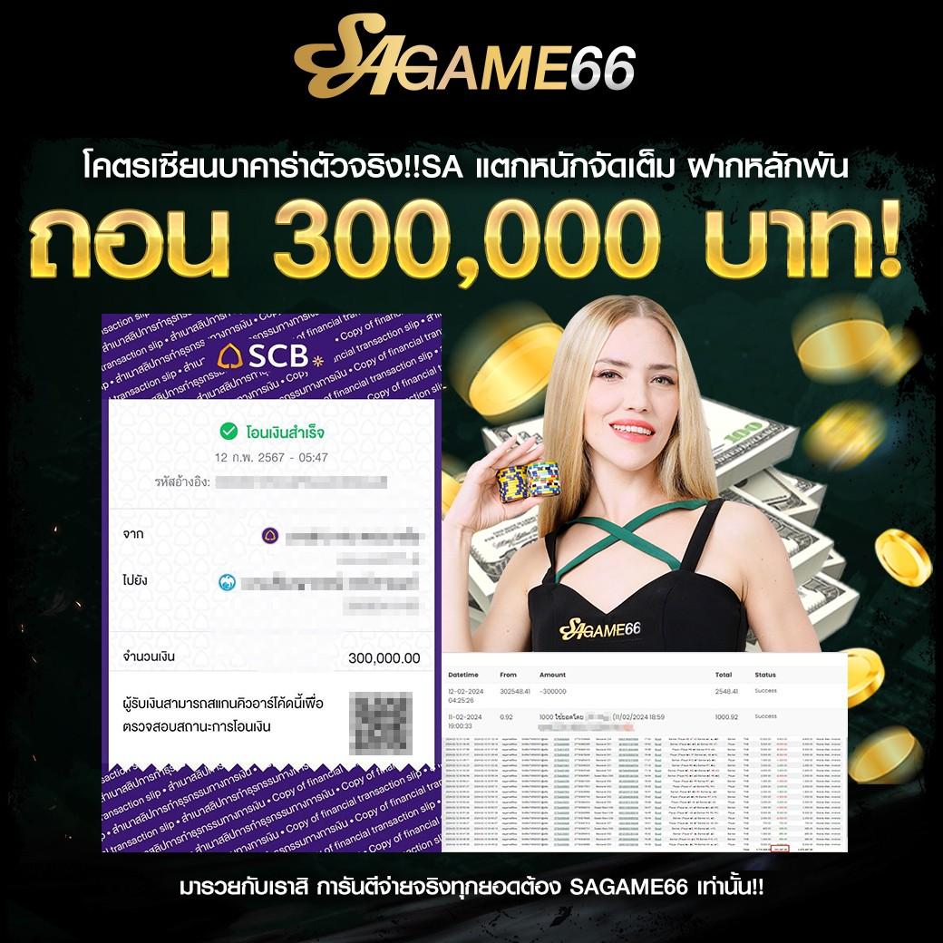 Auto Auto Wallet คาสิโนออนไลน์ ระบบออโต้ ฝาก-ถอนง่าย ไม่ติดเทิร์น